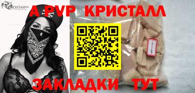 меф VHQ Беслан