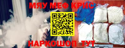 меф VHQ Беслан