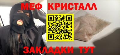 МДПВ Бийск