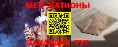 меф VHQ Беслан