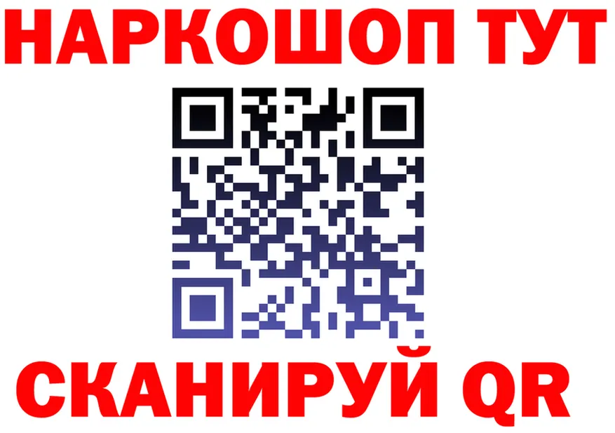 ГАШ Изолятор сайт это ссылка на мегу Калининград