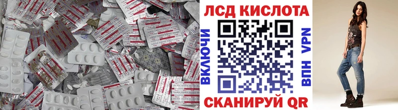 наркота Калининград Лсд 25 экстази ecstasy