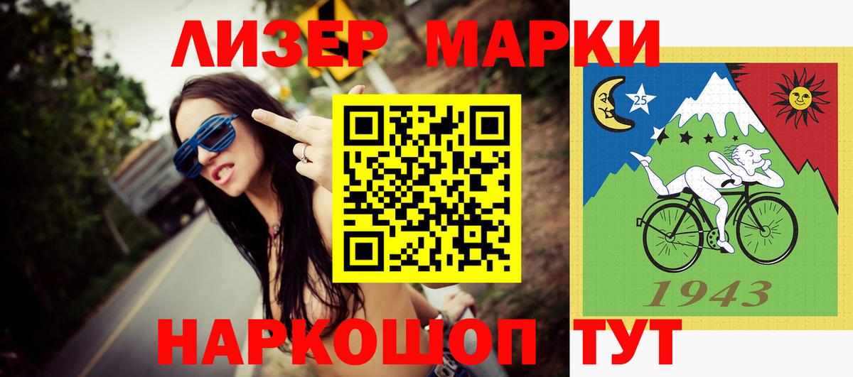 ЛСД экстази ecstasy  ЛСД экстази  Калининград  ЛСД экстази ecstasy  Вход с VPN 