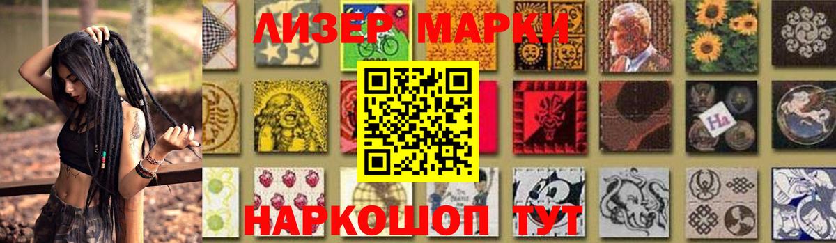 ГАШИШ Калининград