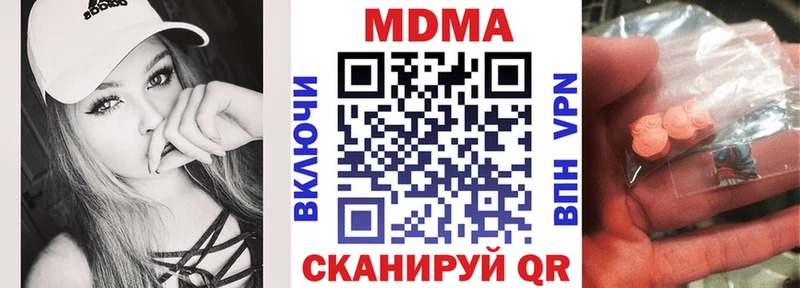 гидра как войти  Калининград  MDMA crystal 