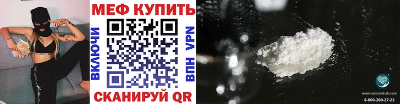 hydra зеркало  хочу наркоту  Калининград  Мефедрон мяу мяу 