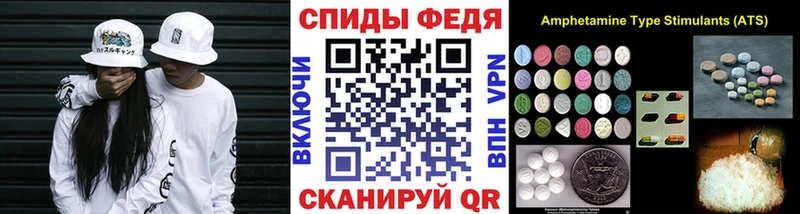 Первитин мет  Калининград 
