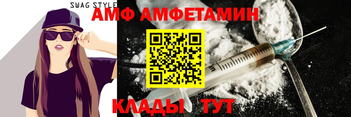 МЕТАМФЕТАМИН пудра Калининград