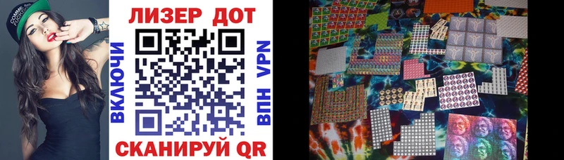 Марки N-bome 1,8мг  darknet формула  Калининград 