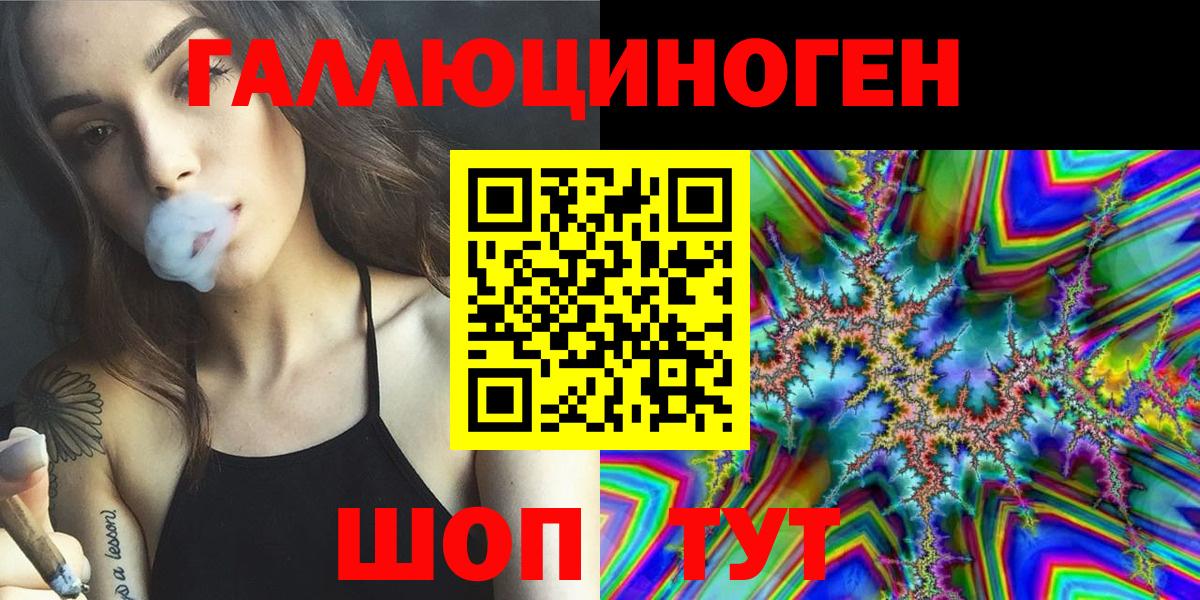 Галлюциногенные грибы GOLDEN TEACHER Калининград