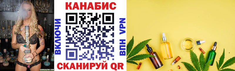Конопля сатива  наркошоп  Калининград 