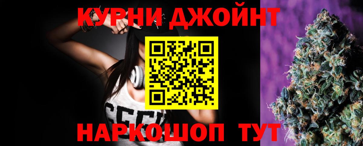 Марихуана гибрид Калининград